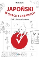 Japoński w grach i zabawach - cz. I: Hiragana i katakana - Cover